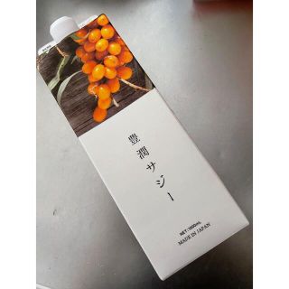 フィネス　豊潤　サジー　1000ml 未開封(その他)