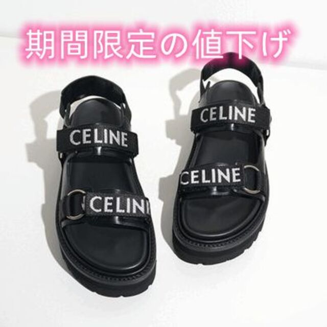 レアな celine by millki984's shop｜セリーヌならラクマ - CELINE】春 ...