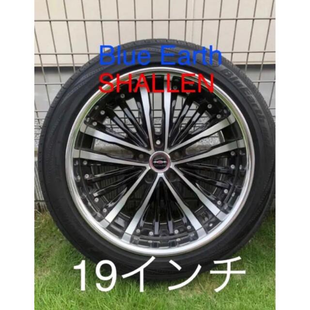 トヨタ - シャレン　ブルーアース　タイヤ4本セット