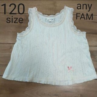 エニィファム(anyFAM)のanyFAM☆120cm ノースリーブ レース付 インナー(Tシャツ/カットソー)