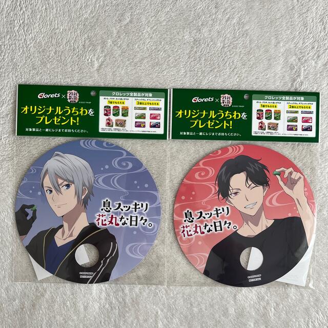 刀剣乱舞　クロレッツ　うちわ エンタメ/ホビーのおもちゃ/ぬいぐるみ(キャラクターグッズ)の商品写真