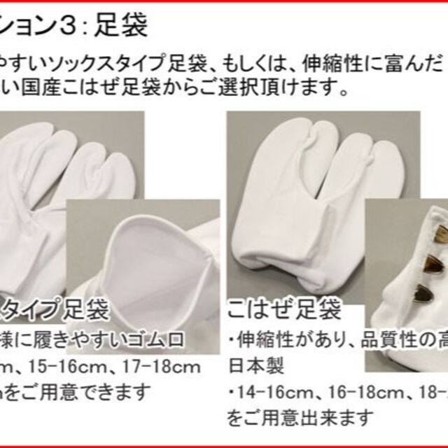七五三 五歳 男児 羽織袴フルセット 鷹 紋袴 袴変更可能 NO32850