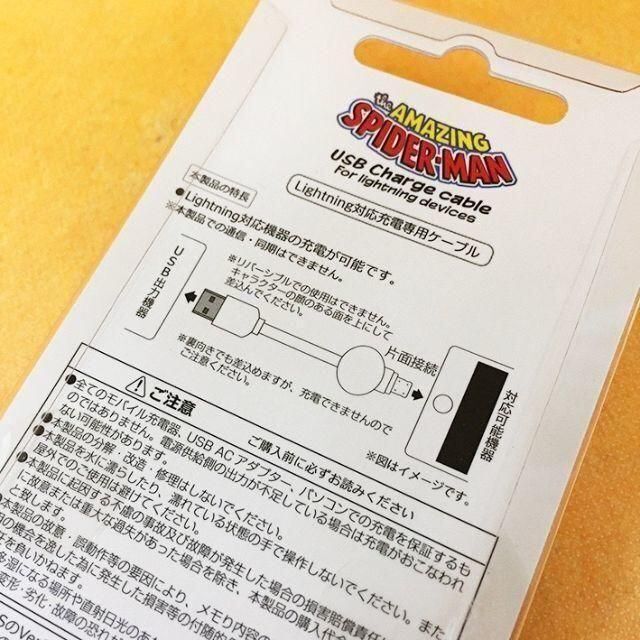 MARVEL(マーベル)のMARVEL Lightning充電専用ケーブル MV70A スマホ/家電/カメラのスマートフォン/携帯電話(バッテリー/充電器)の商品写真