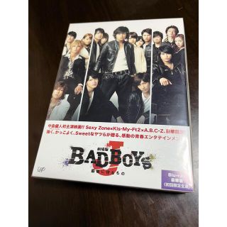 ジャニーズ(Johnny's)の劇場版BADBOYS(アイドルグッズ)