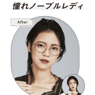 ジンズ(JINS)の【完売品！美品！】JINS×イガリシノブ 憧れノーブルレディ(サングラス/メガネ)