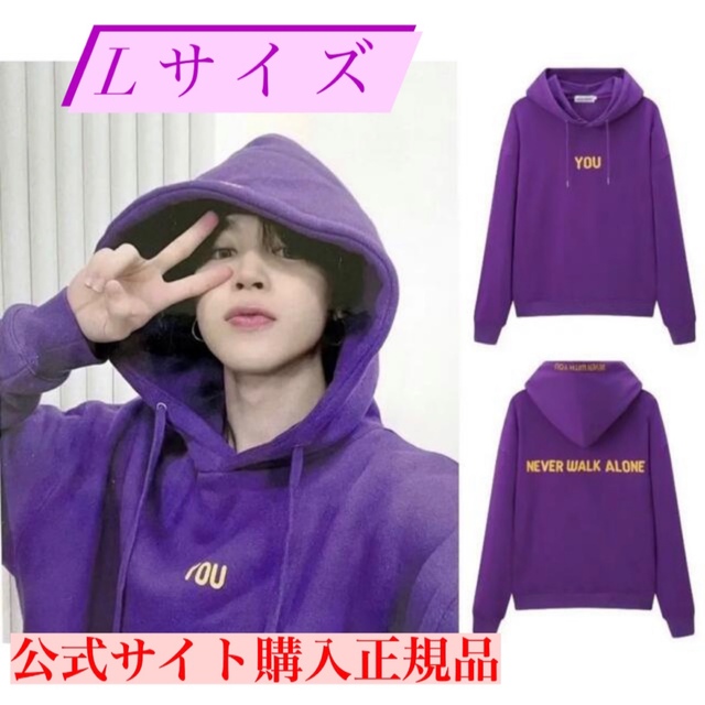 JIMIN WITH YOU HOODY ジミン パーカー フーディー BTS