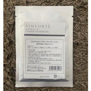 VINTORTE ミネラルUVファンデーション(ファンデーション)