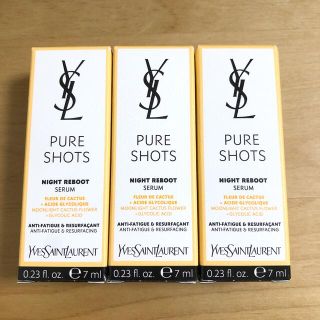 イヴサンローランボーテ(Yves Saint Laurent Beaute)のイヴサンローラン ピュアショット ナイトセラム 美容液 サンプル×3(美容液)