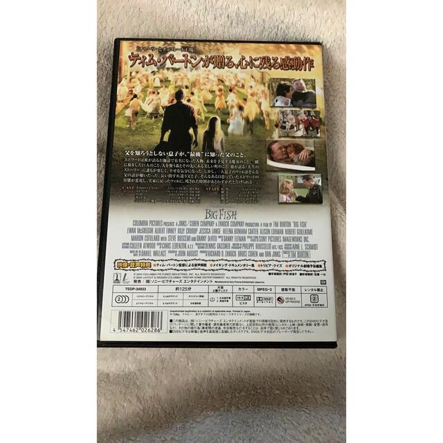 ビッグ・フィッシュ コレクターズ・エディション('03米) DVD エンタメ/ホビーのDVD/ブルーレイ(外国映画)の商品写真