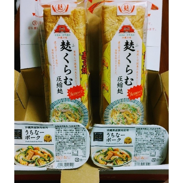 沖縄フーチャンプルーセット(レシピ付けます)　加工食品