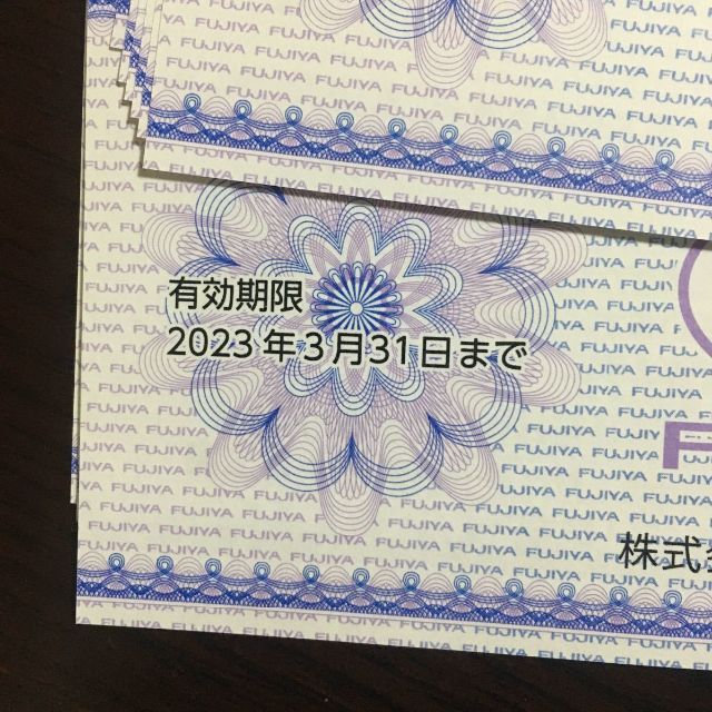 【ラクマかんたんパック無料】不二家 株主優待券 12000円