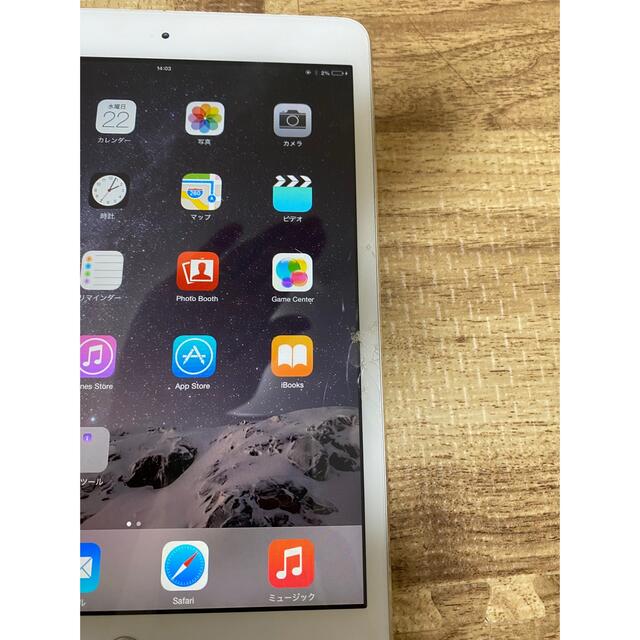 iPad mini 第3世代 7.9インチ - 16GB | www.hospitaldeyumbo.gov.co
