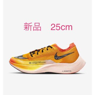 ナイキ(NIKE)の新品 【NIKE】ナイキ ズームX ヴェイパーフライ ネクスト％2 25cm(シューズ)