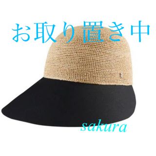 ヘレンカミンスキー キャップ 麦わら帽子(レディース)の通販 18点