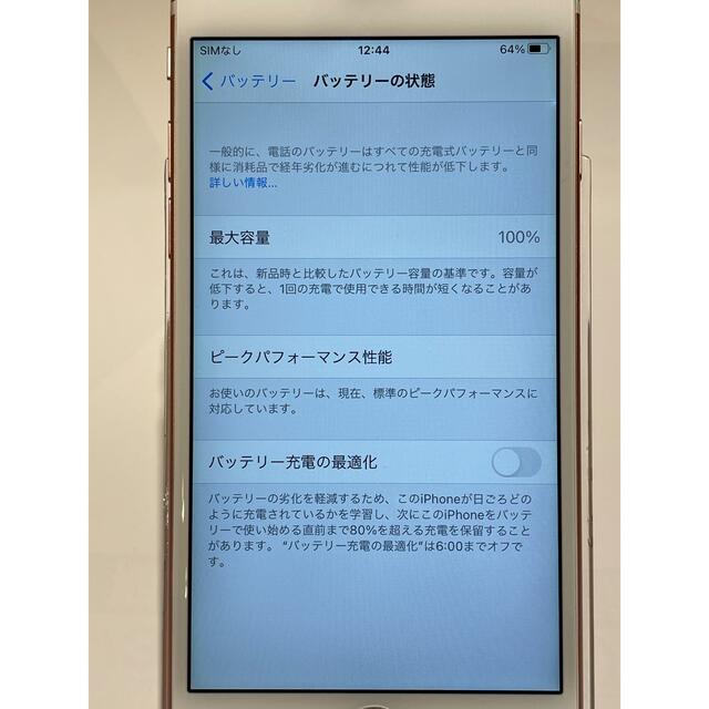 Apple(アップル)のApple iPhone 6s 16GB SIMフリー スマホ/家電/カメラのスマートフォン/携帯電話(スマートフォン本体)の商品写真