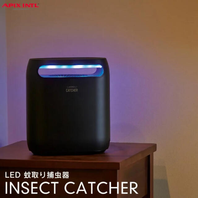 INSECT CATCHER LED 蚊取り捕虫器 AIC-10X アピックスの通販 by ろい's shop｜ラクマ