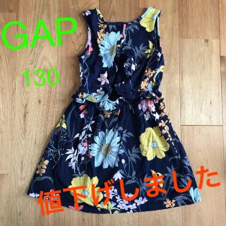 ギャップ(GAP)の[再値下げ]ギャップ　GAP 花柄　背中開き　ワンピース　130cm(ワンピース)