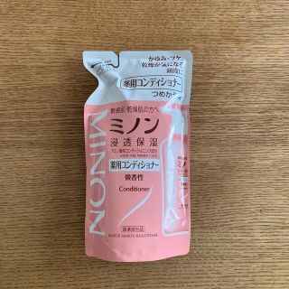 ミノン(MINON)のミノン薬用コンディショナー 380ｍL(詰替用)(コンディショナー/リンス)