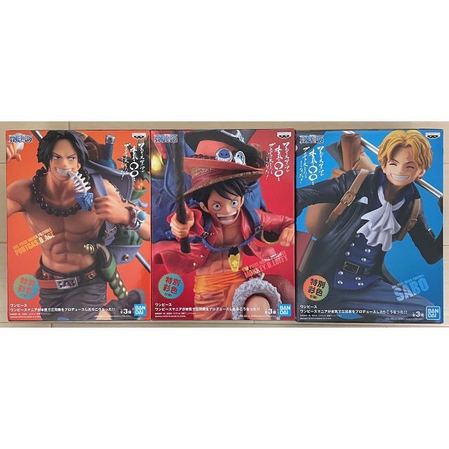 BANPRESTO - ワンピース マニア ルフィ エース サボ 3種 特別彩色仕様