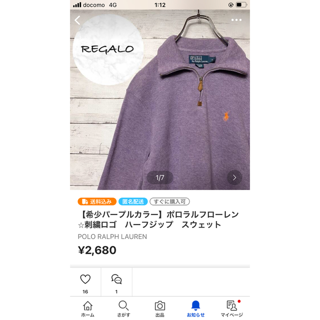 POLO RALPH LAUREN(ポロラルフローレン)のまとめ【人気ハーフジップ】ポロラルフローレン⭐︎刺繍ワンポイントロゴ　スウェット メンズのトップス(スウェット)の商品写真