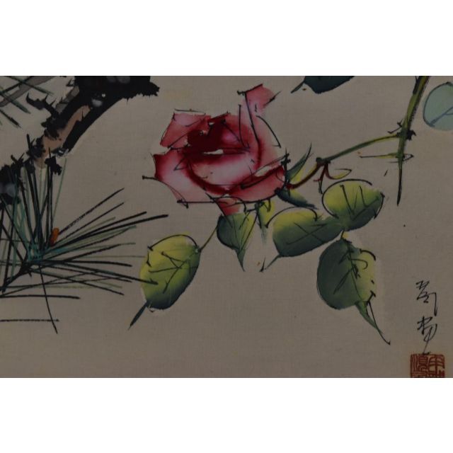 真作】佐野五風/不老長春図/松にバラ図/横物/掛軸☆宝船☆Z-842