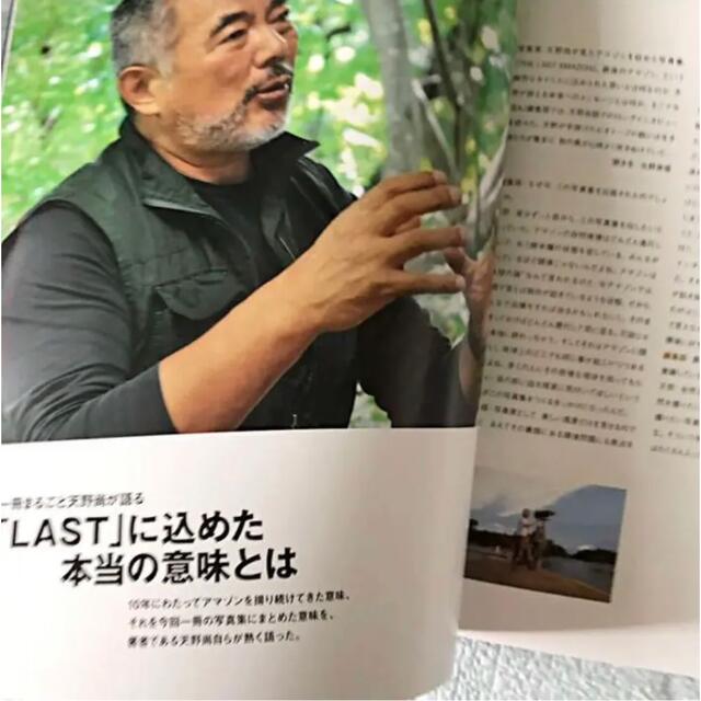 ADAアクアジャーナル2010 voL181 AQUAJOURNAL 廃盤 その他のペット用品(アクアリウム)の商品写真