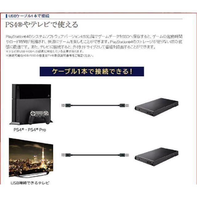 東芝(トウシバ)のテレビ用ハードディスク 500GB/外付けHDD/新品ケース/USB3.0 スマホ/家電/カメラのテレビ/映像機器(その他)の商品写真