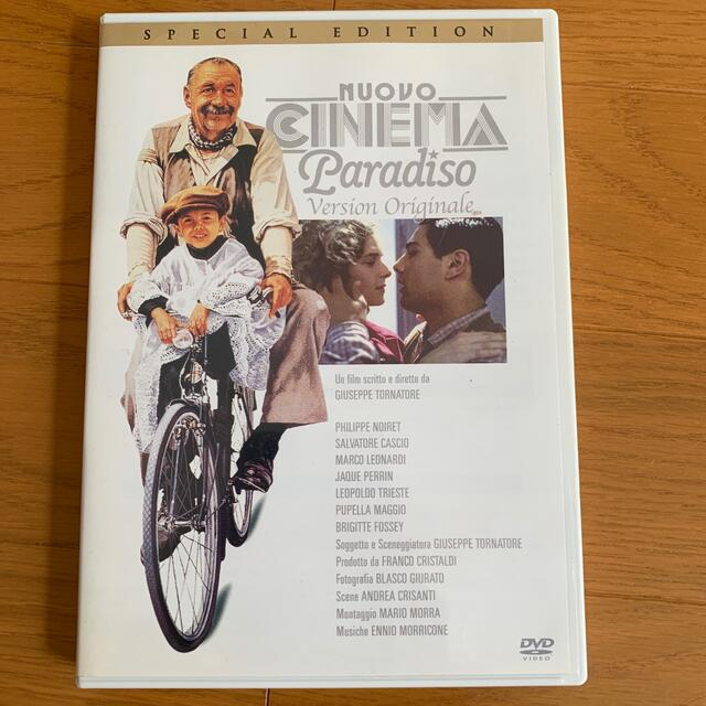 ニュー・シネマ・パラダイス　完全オリジナル版　SPECIAL　EDITION D エンタメ/ホビーのDVD/ブルーレイ(外国映画)の商品写真