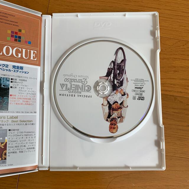 ニュー・シネマ・パラダイス　完全オリジナル版　SPECIAL　EDITION D エンタメ/ホビーのDVD/ブルーレイ(外国映画)の商品写真