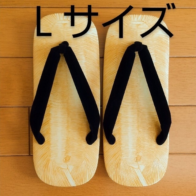 雪駄　L メンズの靴/シューズ(下駄/草履)の商品写真