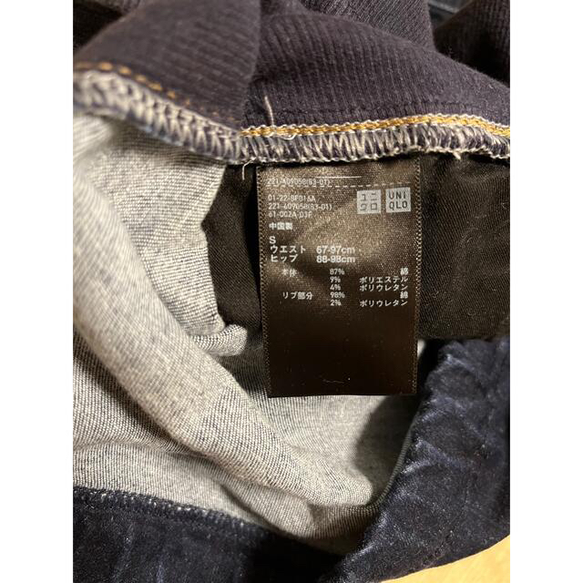 ② 61 roni 13点セット の通販 hotelkamanga.com