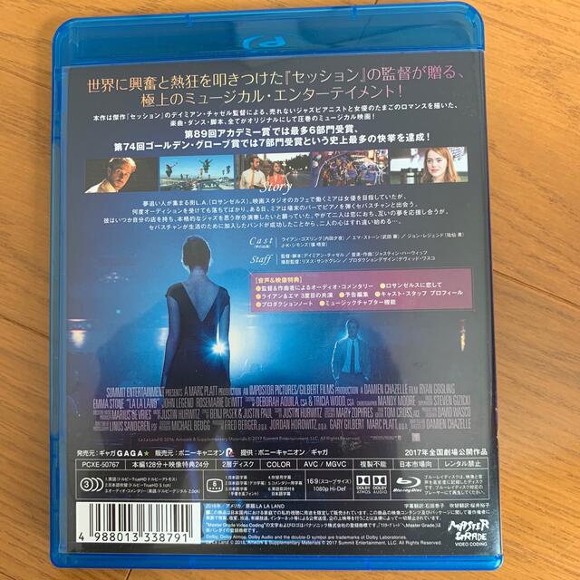 ラ・ラ・ランド Blu-rayスタンダード・エディション Blu-rayの通販 by ...