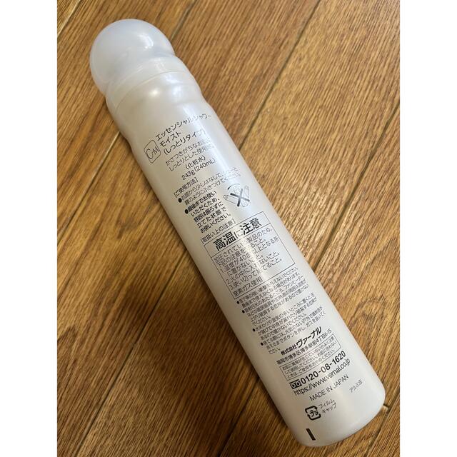 VERNAL(ヴァーナル)のヴァーナル エッセンシャル シャワー モイスト 240ml コスメ/美容のスキンケア/基礎化粧品(化粧水/ローション)の商品写真