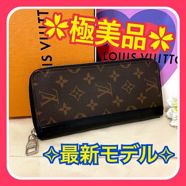 SALE/88%OFF】 新型モデル ルイ ヴィトン ジッピーウォレット