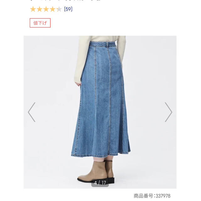 GU(ジーユー)のGU✳︎デニムマーメイドスカート✳︎XL✳︎ブルー レディースのスカート(ロングスカート)の商品写真
