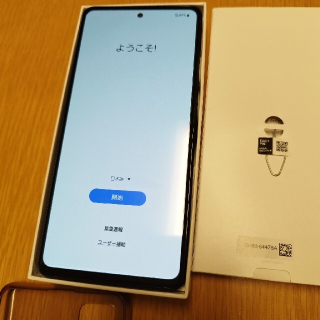 SAMSUNG Galaxy A51 5G SCG07 プリズムブリックスホワイ