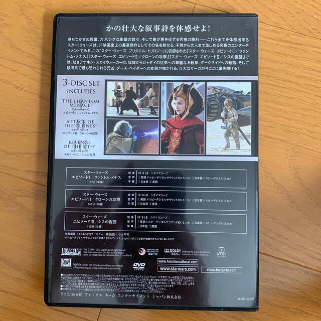 【rein様専用】スター・ウォーズDVD-BOX＜3枚組＞〔初回生産限定 エンタメ/ホビーのDVD/ブルーレイ(外国映画)の商品写真