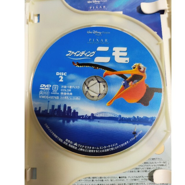 ファインディング・ニモ DVD エンタメ/ホビーのDVD/ブルーレイ(舞台/ミュージカル)の商品写真