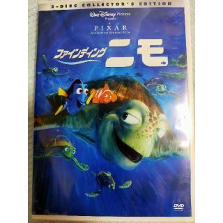 ファインディング・ニモ DVD(舞台/ミュージカル)