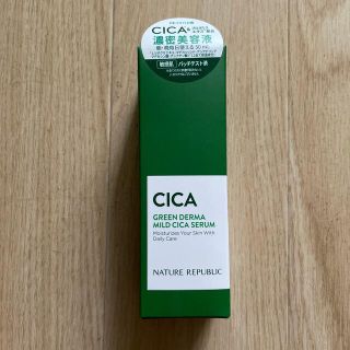 CICA 美容液【新品未使用】(美容液)