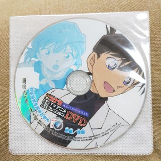 ショウガクカン(小学館)の名探偵コナン DVD 1枚(アニメ)