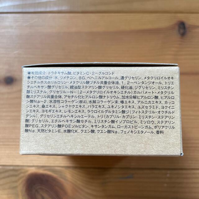 MUJI (無印良品) - 新品未開封 無印良品 エイジングケア薬用美白クリーム 45gの通販 by satton's shop|ムジルシリョウヒンならラクマ MUJI (無印良品) - 新品未開封 無印良品 エイジングケア薬用美白クリーム 45gの通販 by satton's shop|ムジルシリョウヒンならラクマ