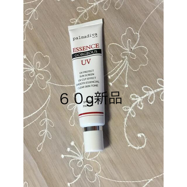 パルマディーバ 新ＵＶ エッセンスゴージャス６０g