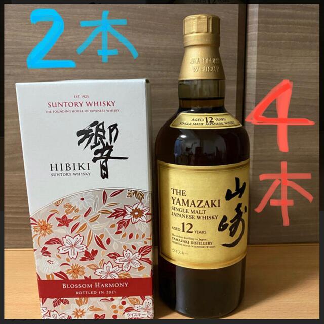 サントリー 山崎12年4本 山崎ブロッサムハーモニー2本 セット 食品+