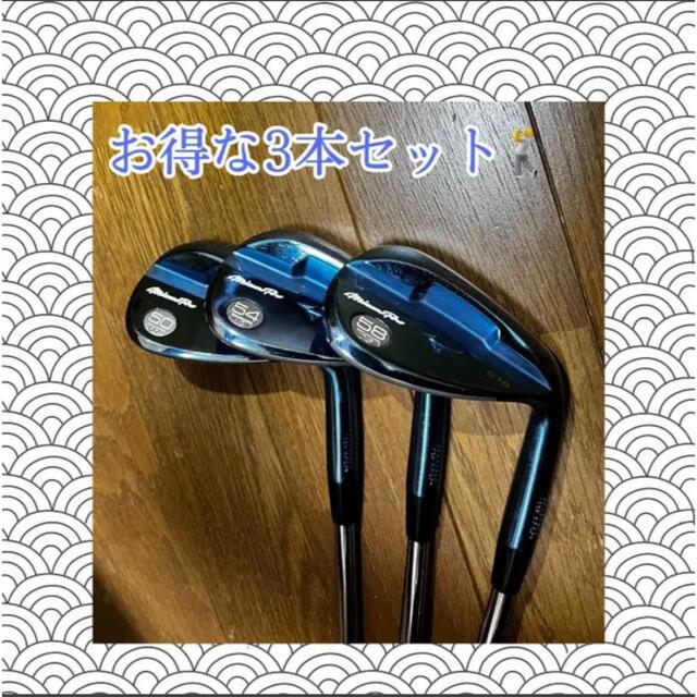 【MIZUNO PRO S18】ミズノプロウェッジ