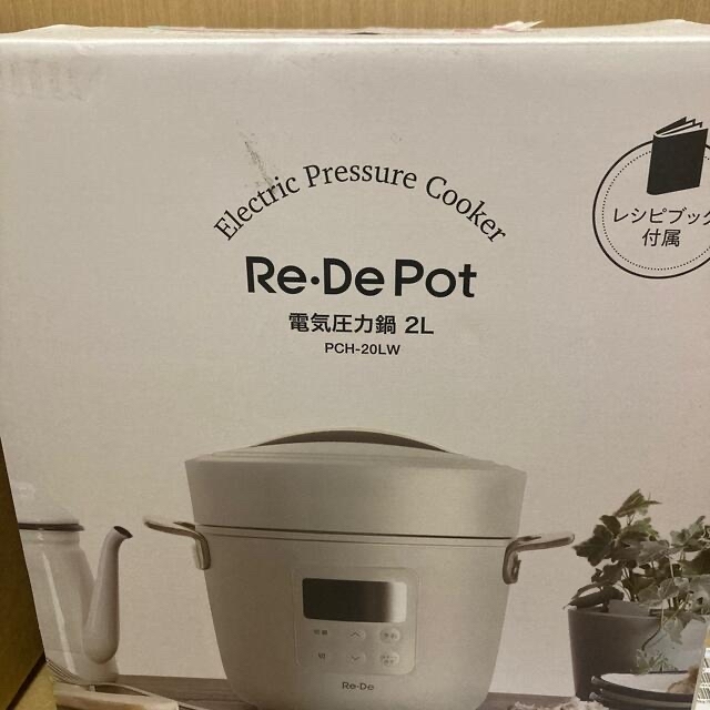 Re・De Pot 電気圧力鍋 2L ホワイト PCH-20LW