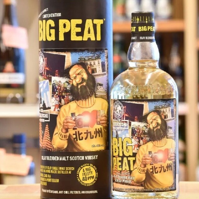 ビッグピート北九州エディションBIG PEAT