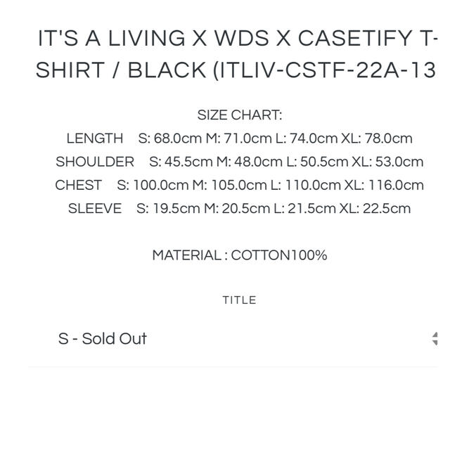 WIND AND SEA(ウィンダンシー)のIT'S A LIVING X WDS X CASETIFY T-SHIRT メンズのトップス(Tシャツ/カットソー(半袖/袖なし))の商品写真