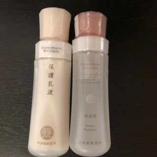 「❤️ドモホルンリンクル 保護乳液と保湿液 セット❤️」に近い商品