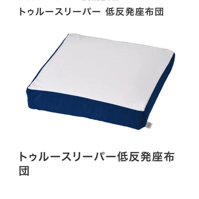 [正規品]セブンスピローウルトラフィット  3点セット インテリア/住まい/日用品の寝具(枕)の商品写真